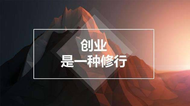 博天堂最新登录网址创业者在创业过程中常见的10类问题以及每一类问题的应对措施