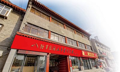 www.918博天堂八路军驻洛办事处纪念馆举办九一八事变爆发92周年纪念活动